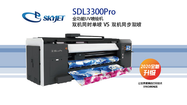 Double-side UV printing system for backlit graphics